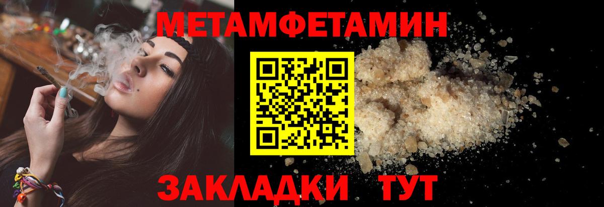 АМФЕТАМИН 98% Волхов