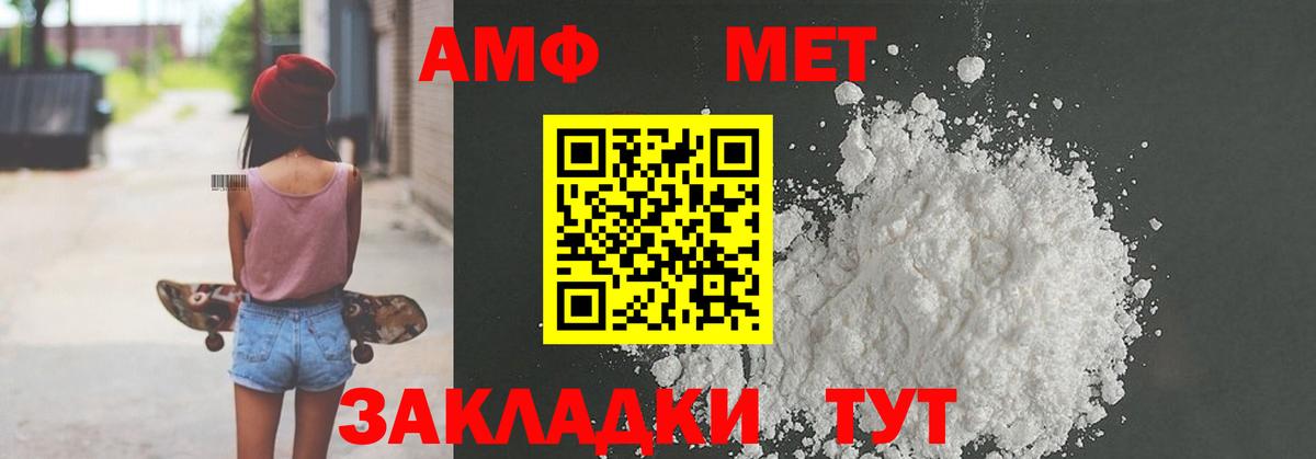 Волхов  сайты даркнета официальный сайт  Вход с VPN  АМФЕТАМИН Розовый 