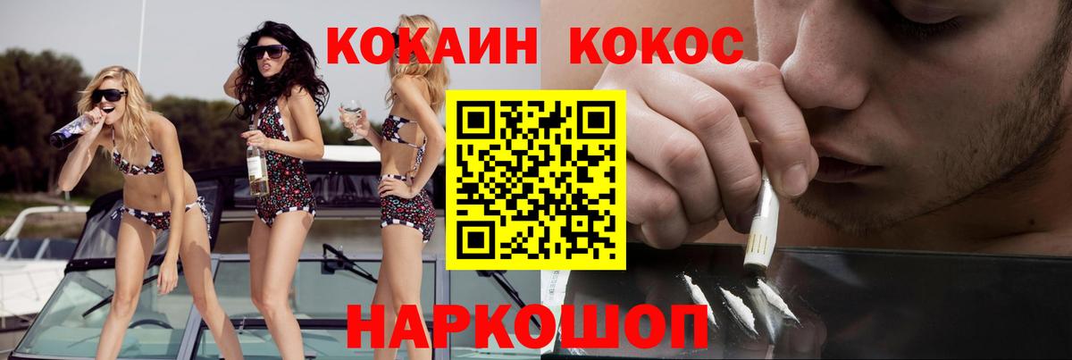 Cocaine Колумбийский Волхов