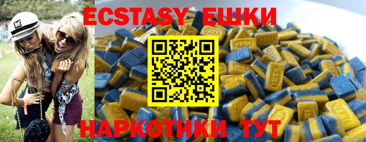 ЭКСТАЗИ mix Волхов