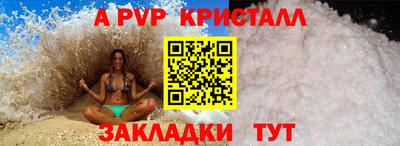 первитин Изобильный