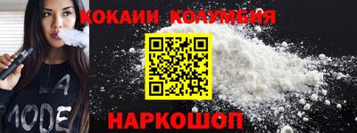 кокаин перу Ирбит