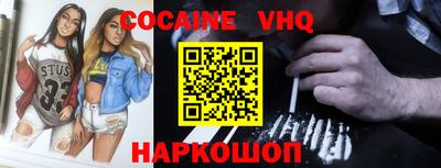 соль ск Ипатово