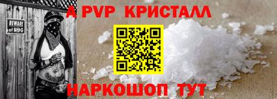 первитин Изобильный