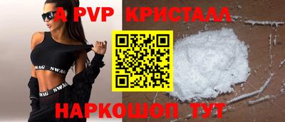 первитин Изобильный