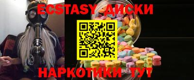 соль ск Ипатово