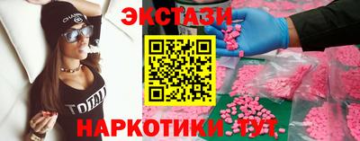 соль ск Ипатово