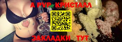 соль ск Ипатово