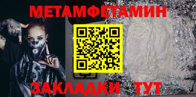 соль ск Ипатово