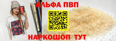 первитин Изобильный