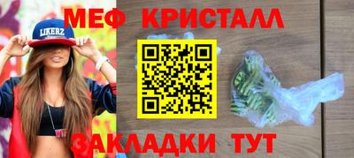 соль ск Ипатово