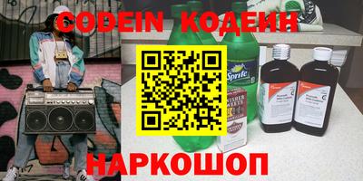 соль ск Ипатово