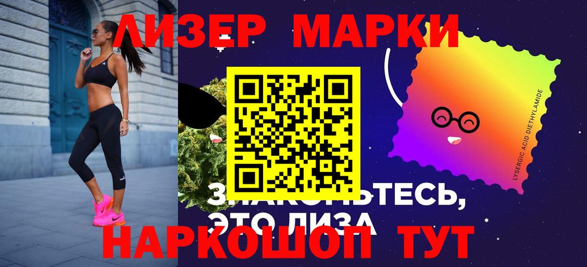LSD-25 экстази ecstasy  LSD-25 экстази кислота  Вход с VPN  Волхов 