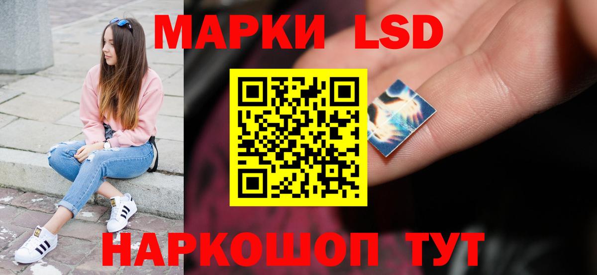 LSD-25 экстази ecstasy Волхов