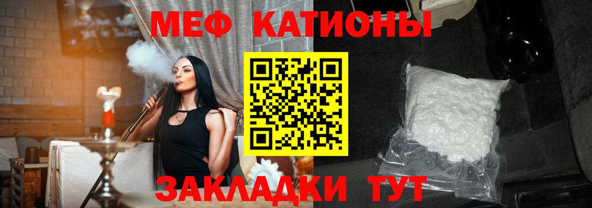 МЕФ мука Волхов