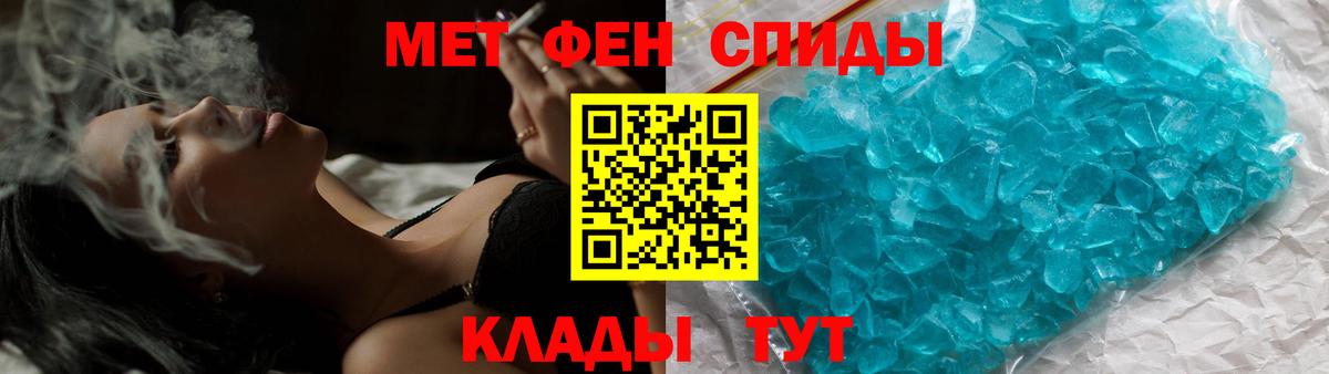 Первитин мет  Вход с VPN  Первитин мет  Волхов 