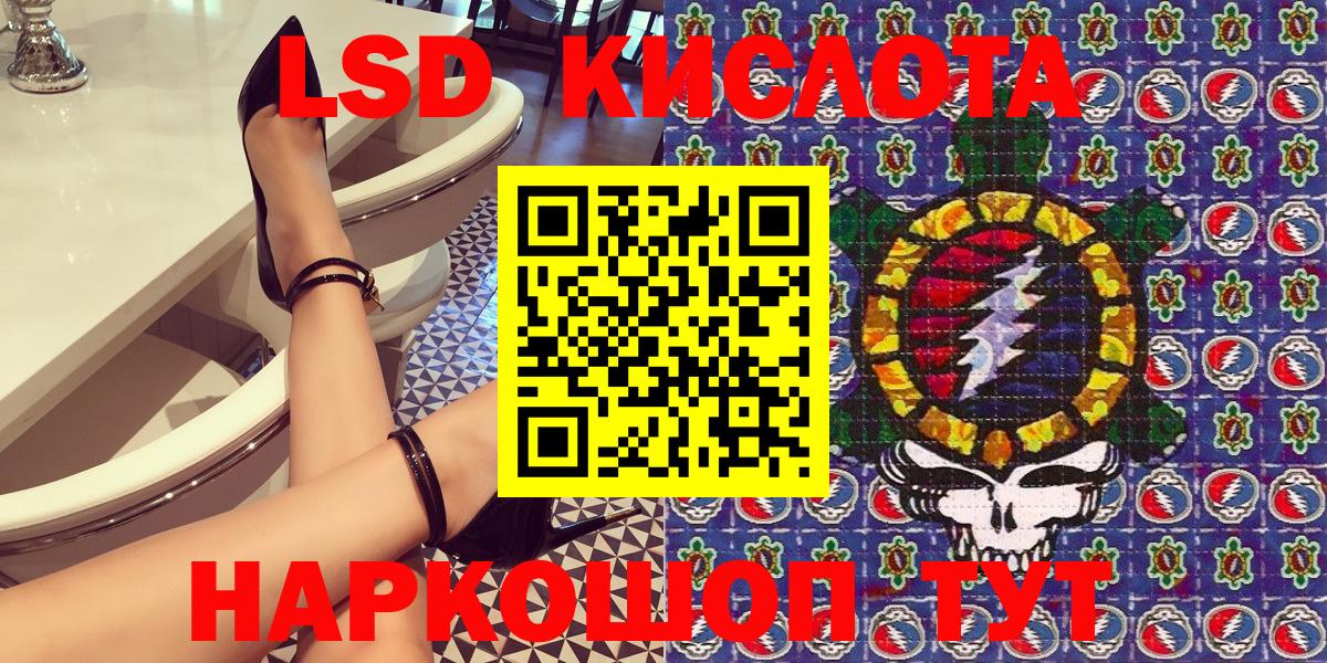 Волхов  Марки 25I-NBOMe  Марки NBOMe 1,5мг  Вход с VPN  Марки NBOMe 1,5мг 