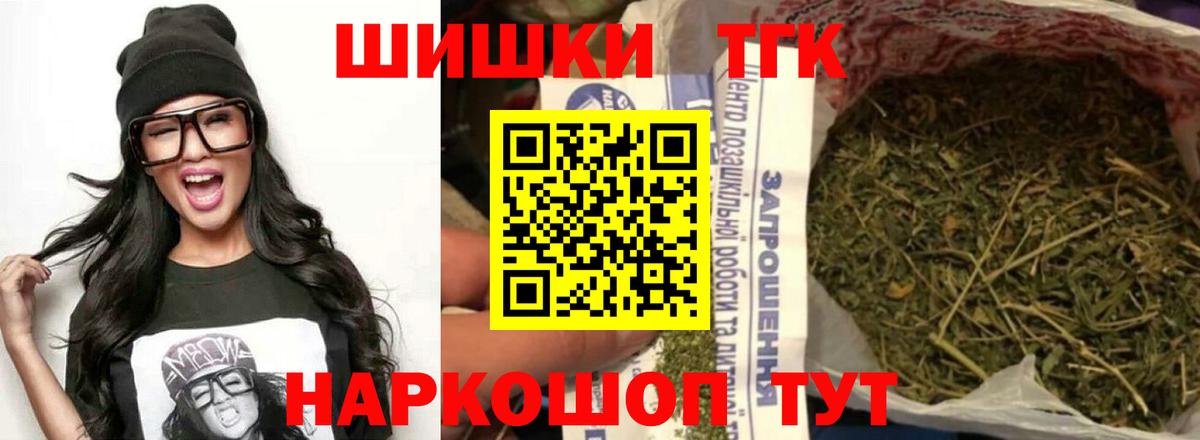 Бошки марихуана тримм  Вход с VPN  Волхов  Марихуана тримм 